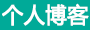 指数站基金研究